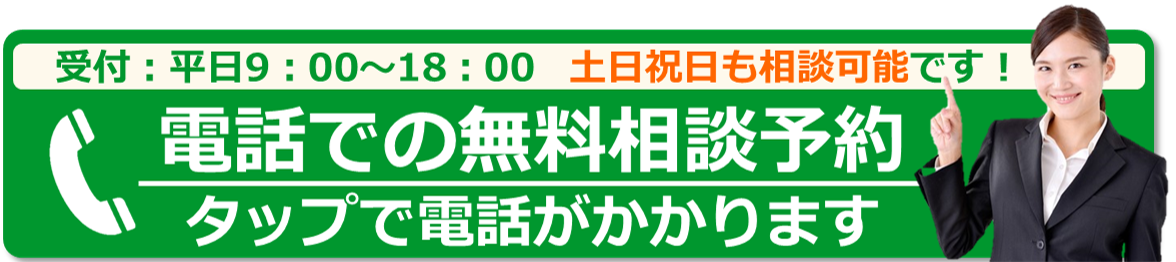 相続手続きまるごと代行サポート  沼津・三島あんしん相続税相談室